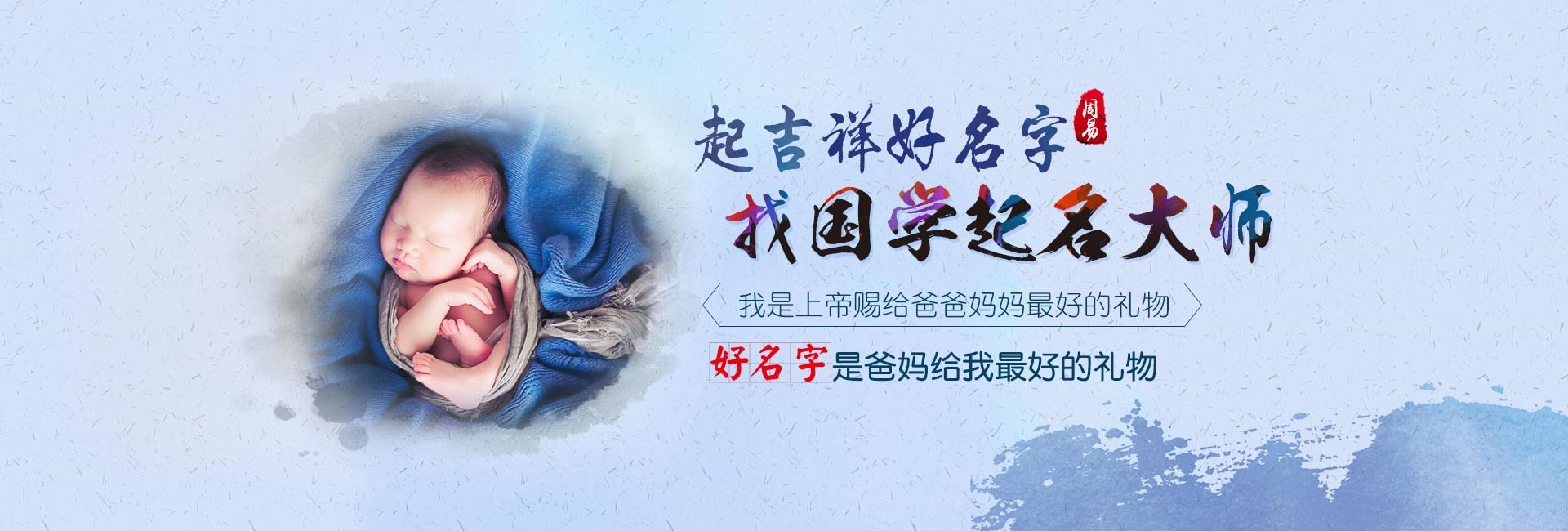 兰州哪里起名字好-关于我们