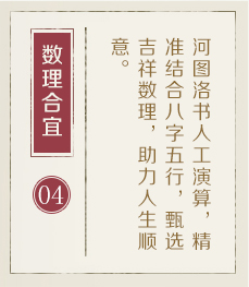 兰州哪里起名字好-起名流程四