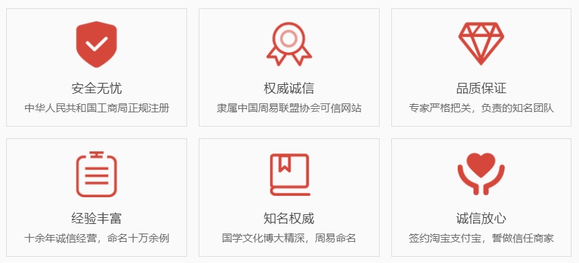 兰州哪里起名字好-关于我们  第1张